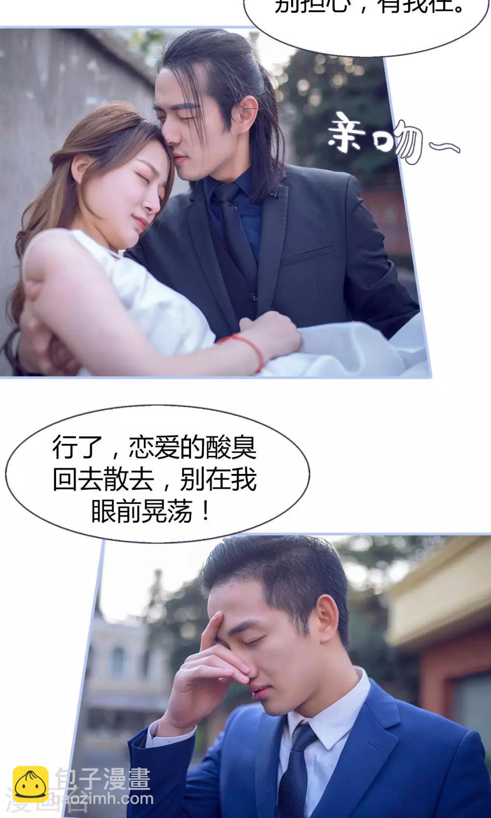 第29话20