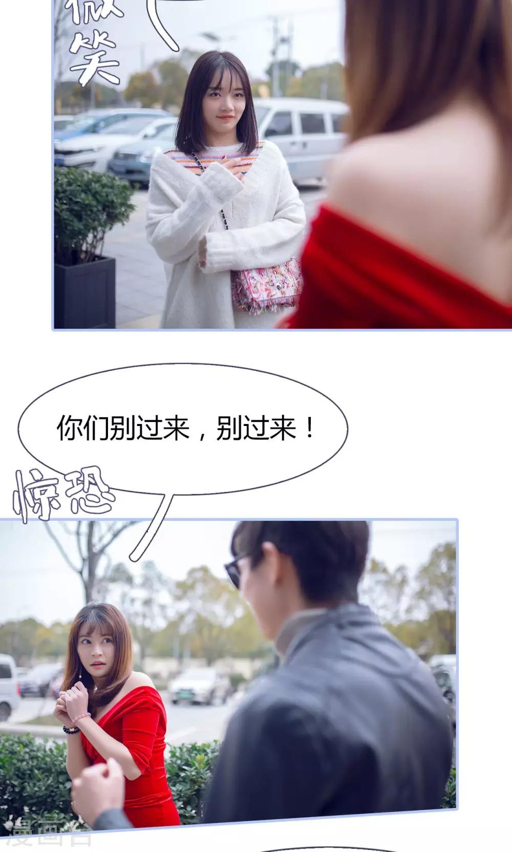 第33话6