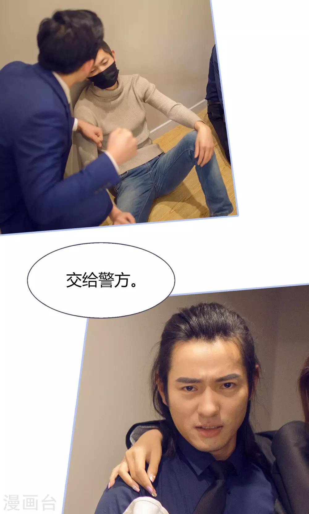 第29话11