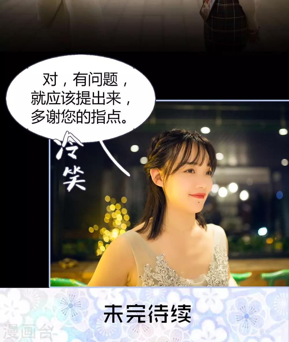 第13话24
