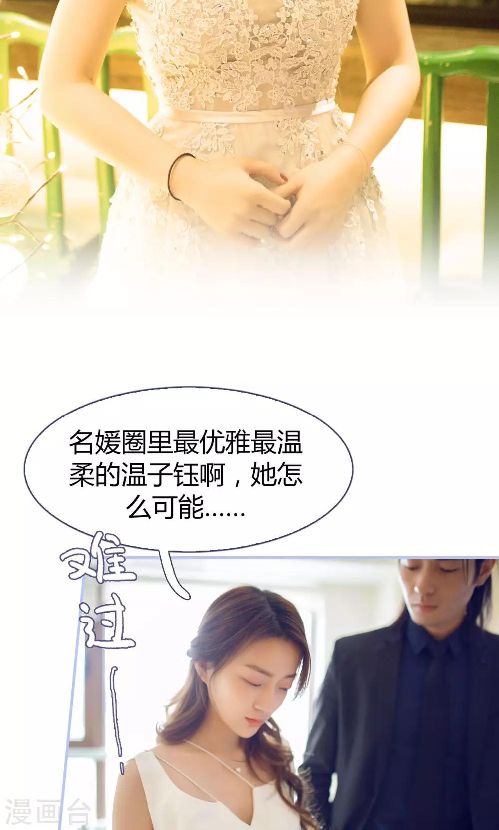 第35话7