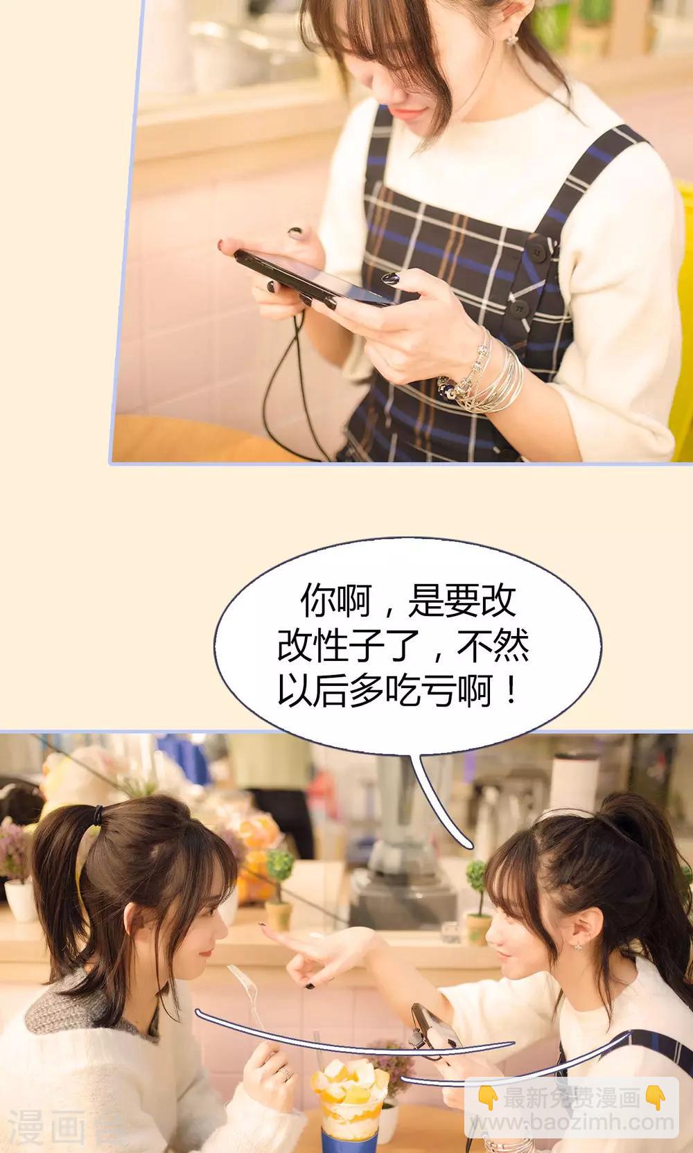 第21话16