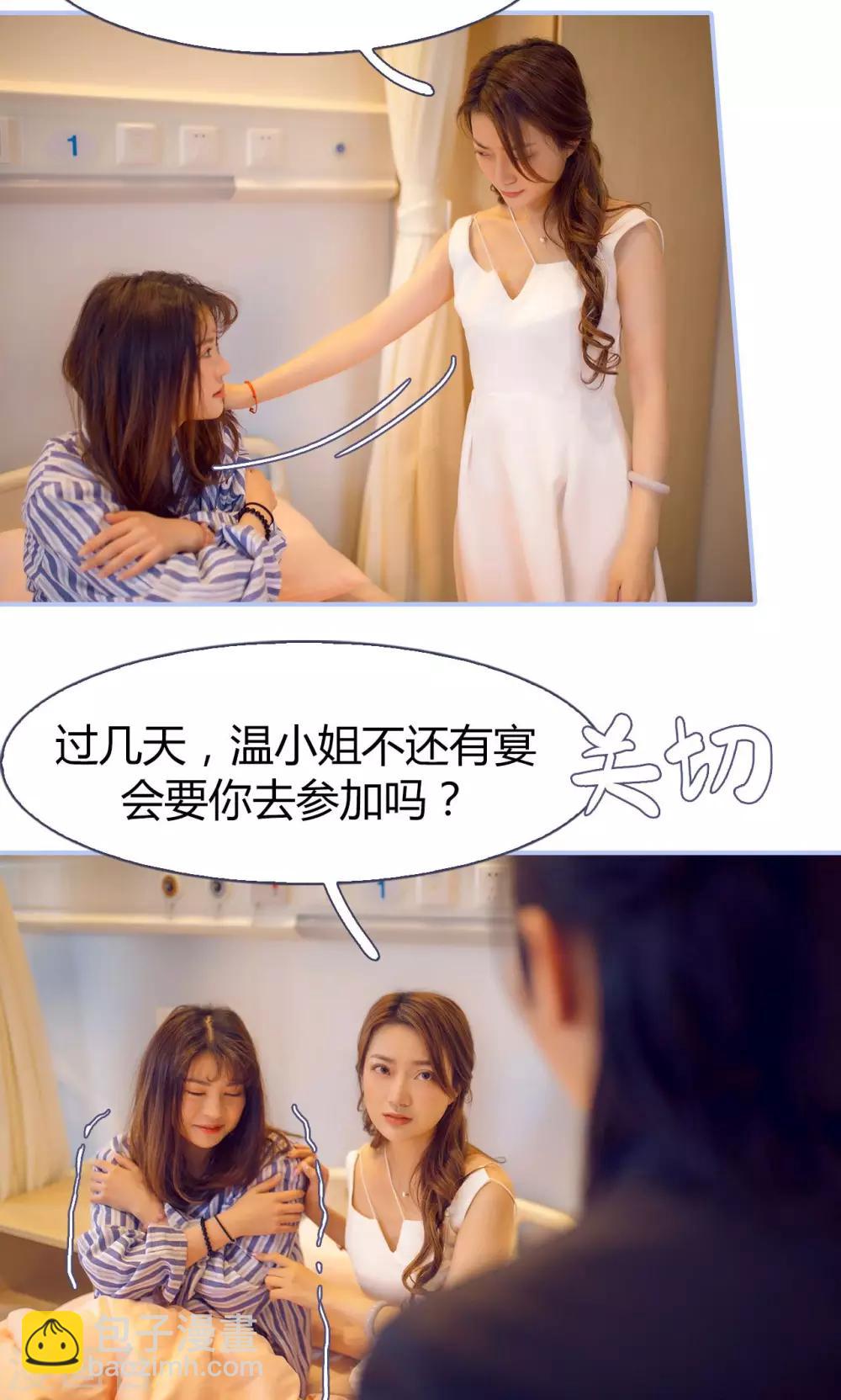 第34话16