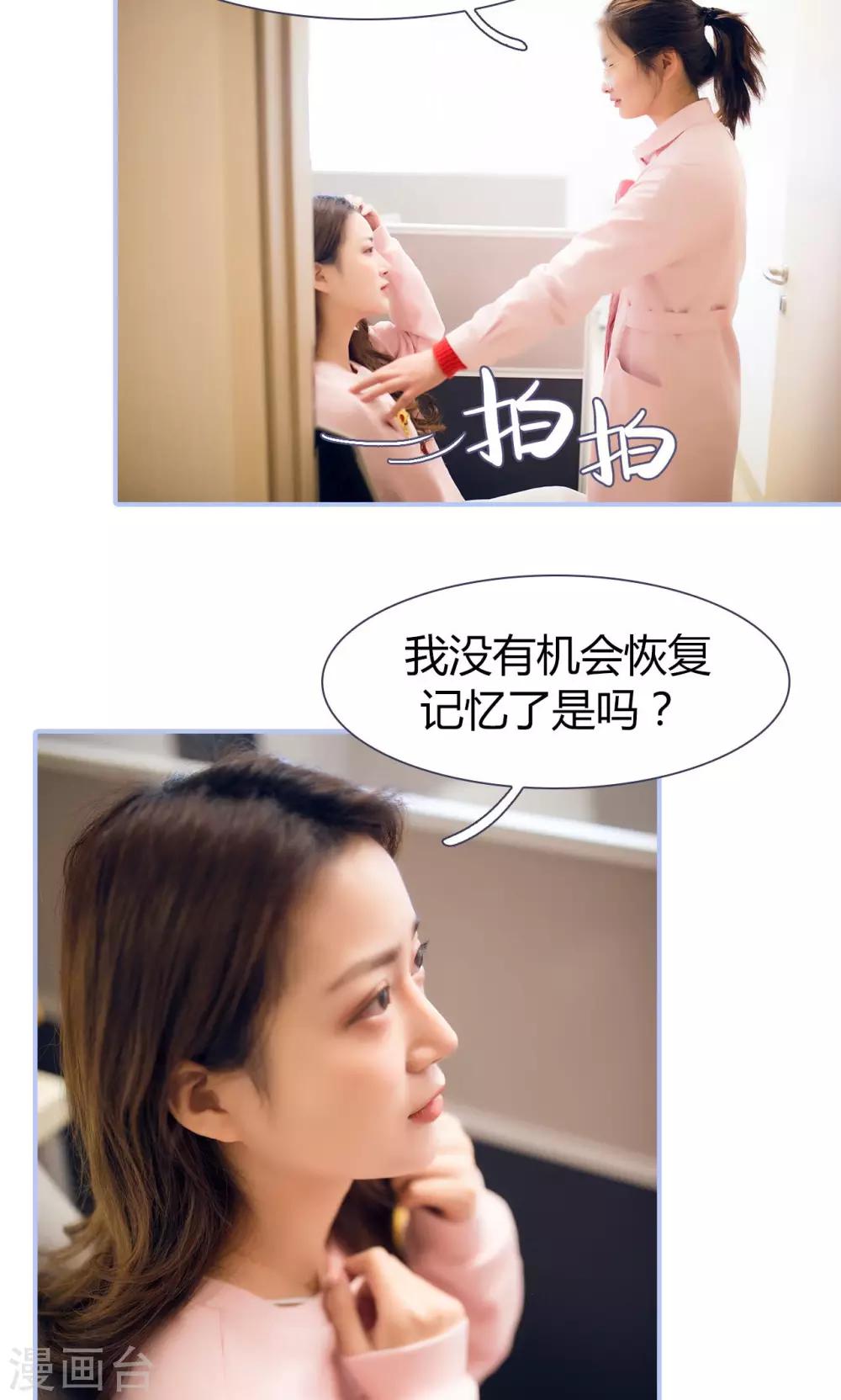 第45话11