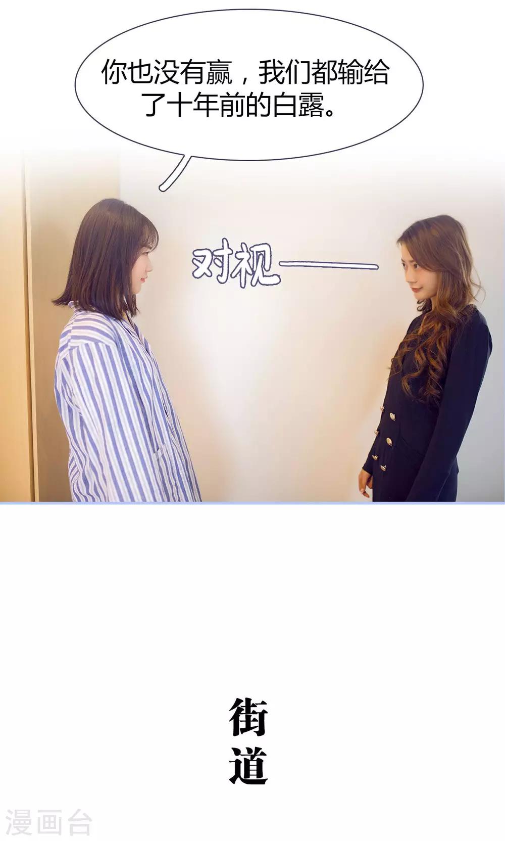 第43话16