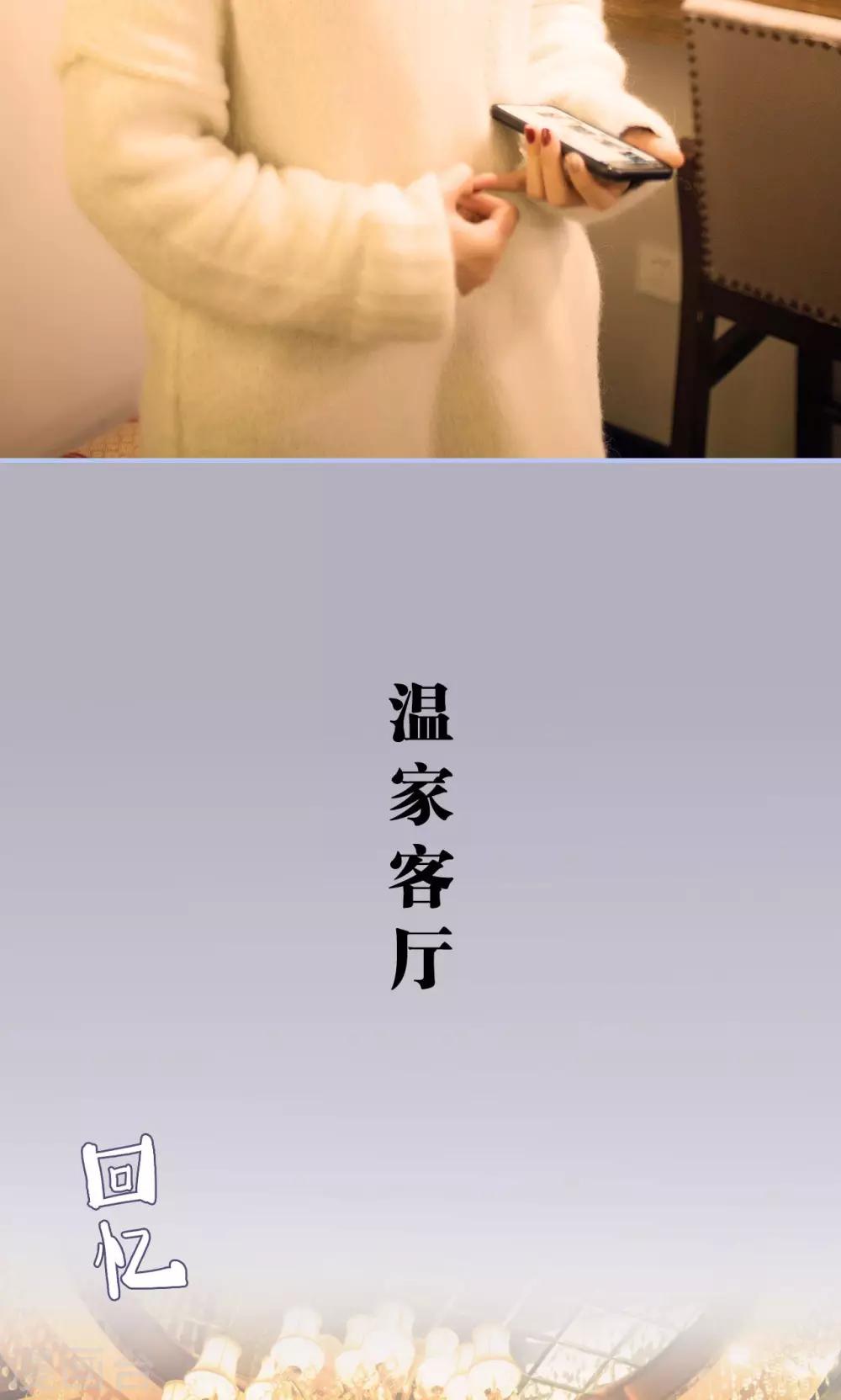 第23话14