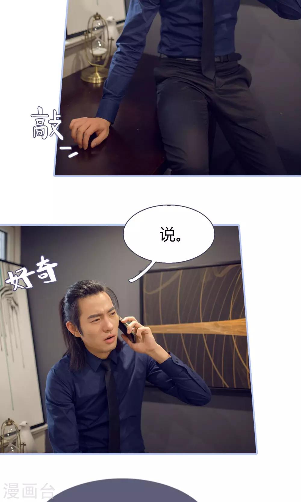 第10话18