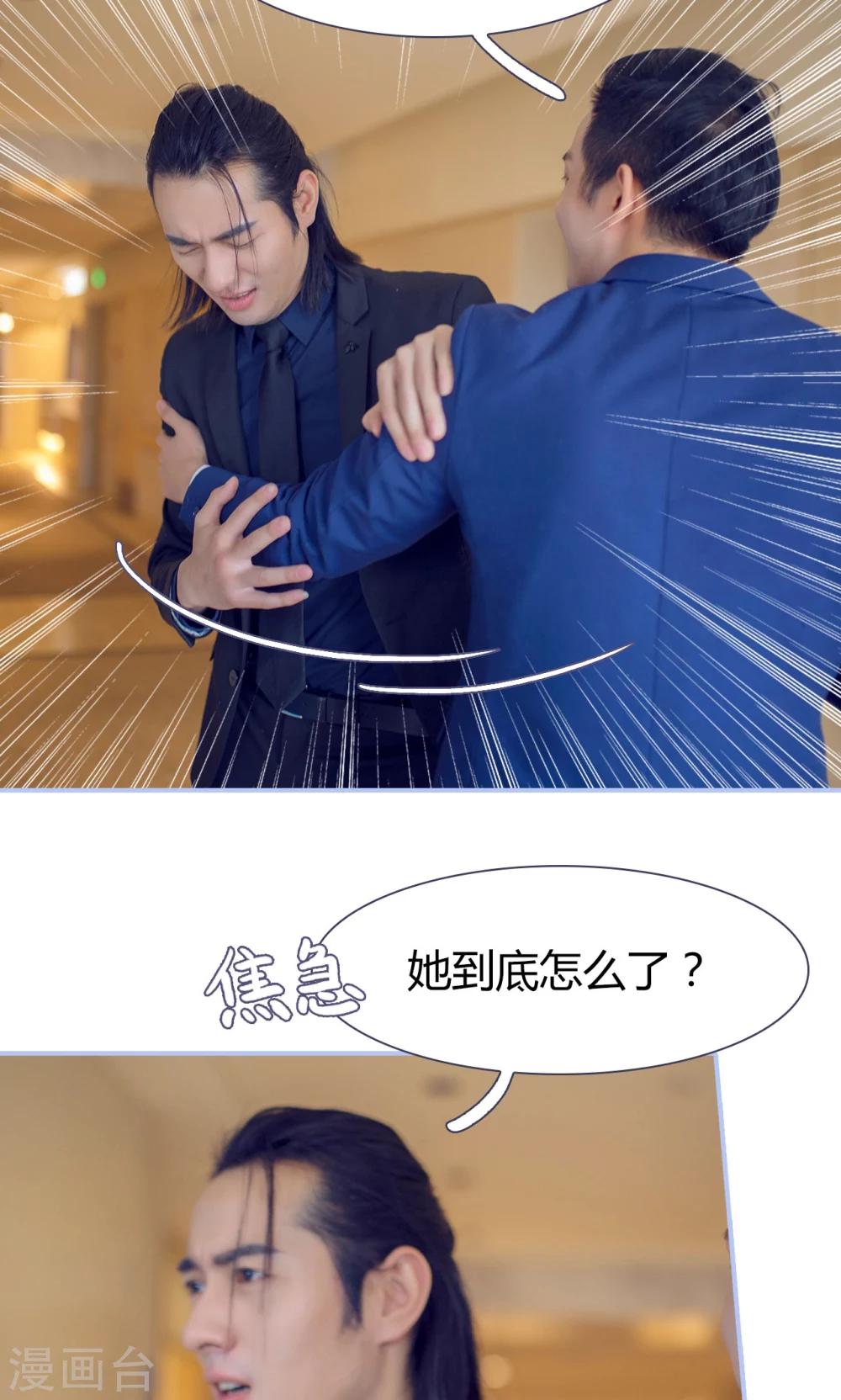 第49话13