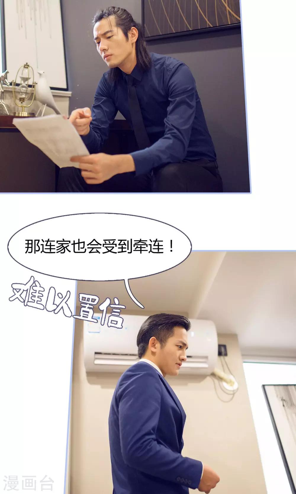 第39话7