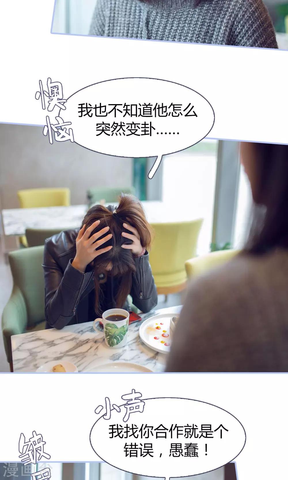 第28话15