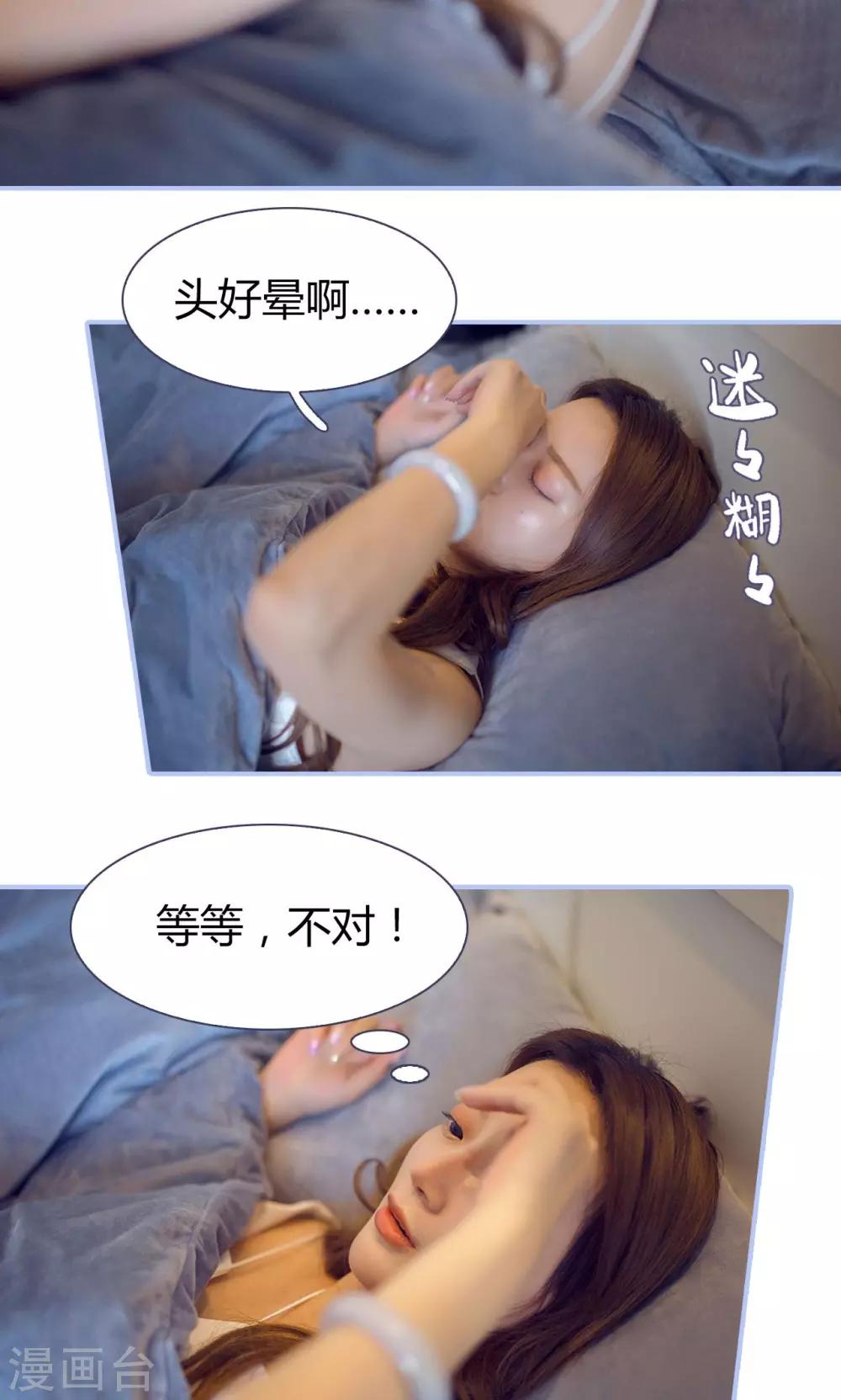 第6话3