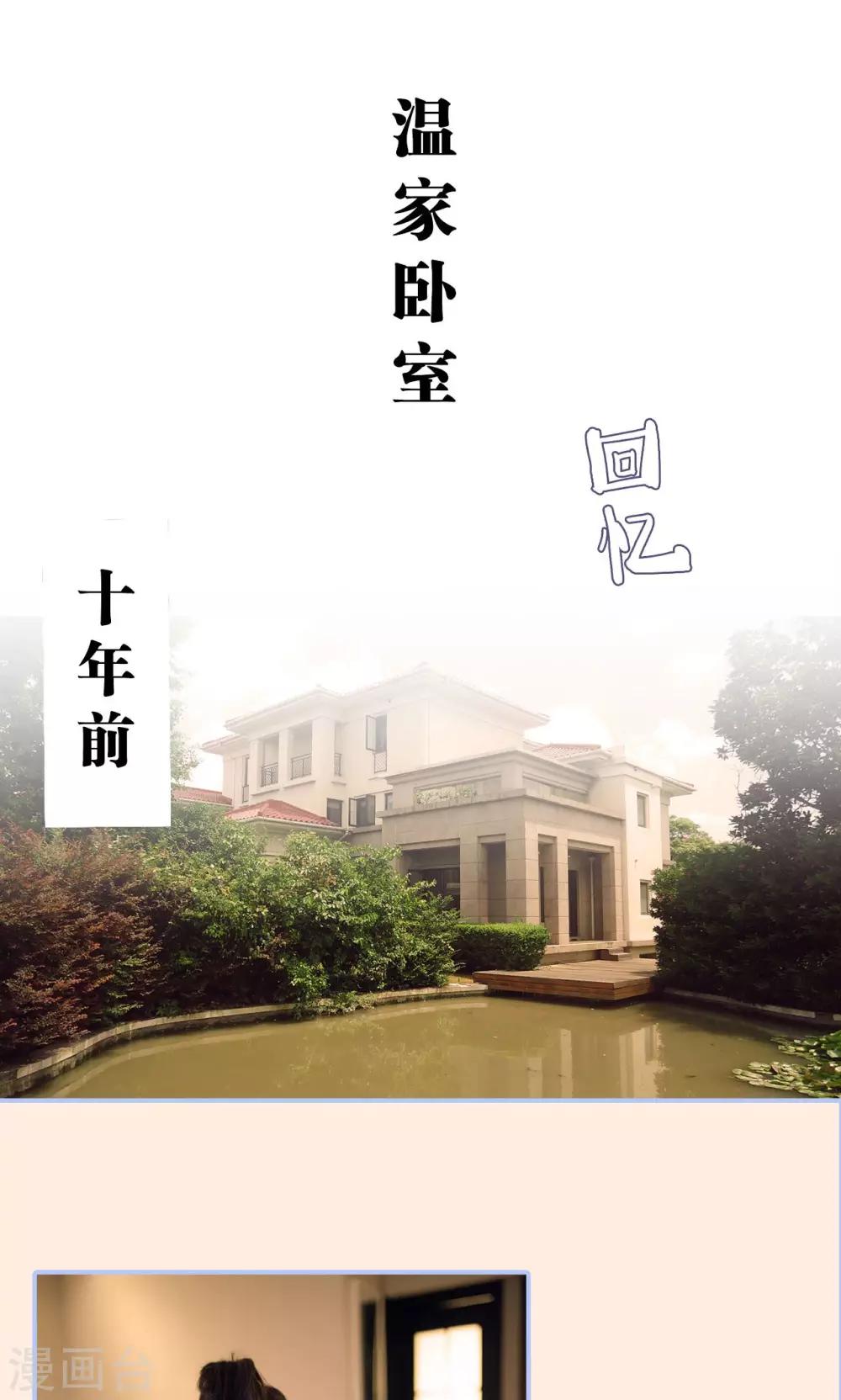 第23话1