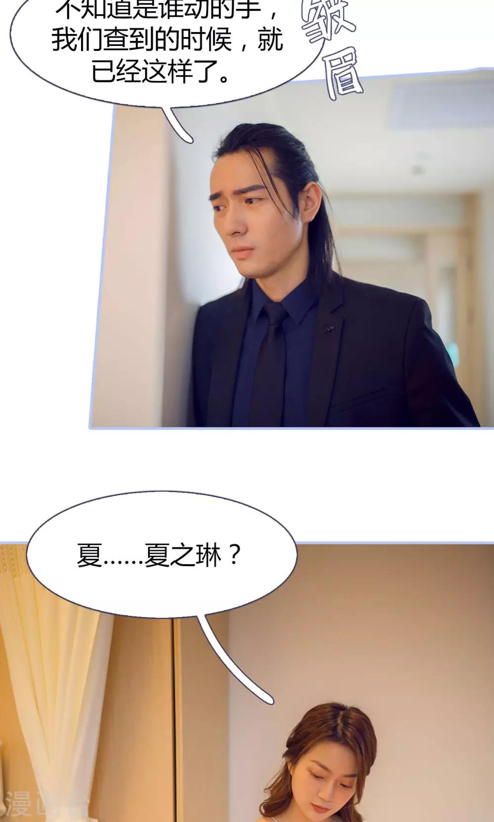 第34话10