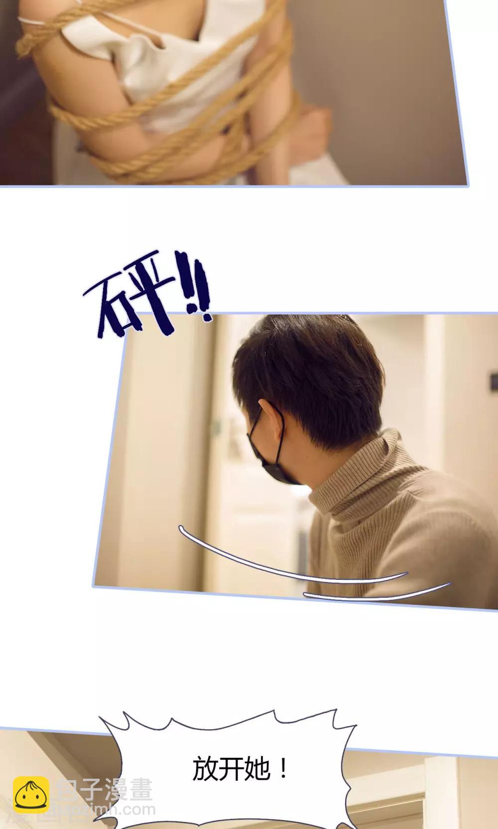 第29话6