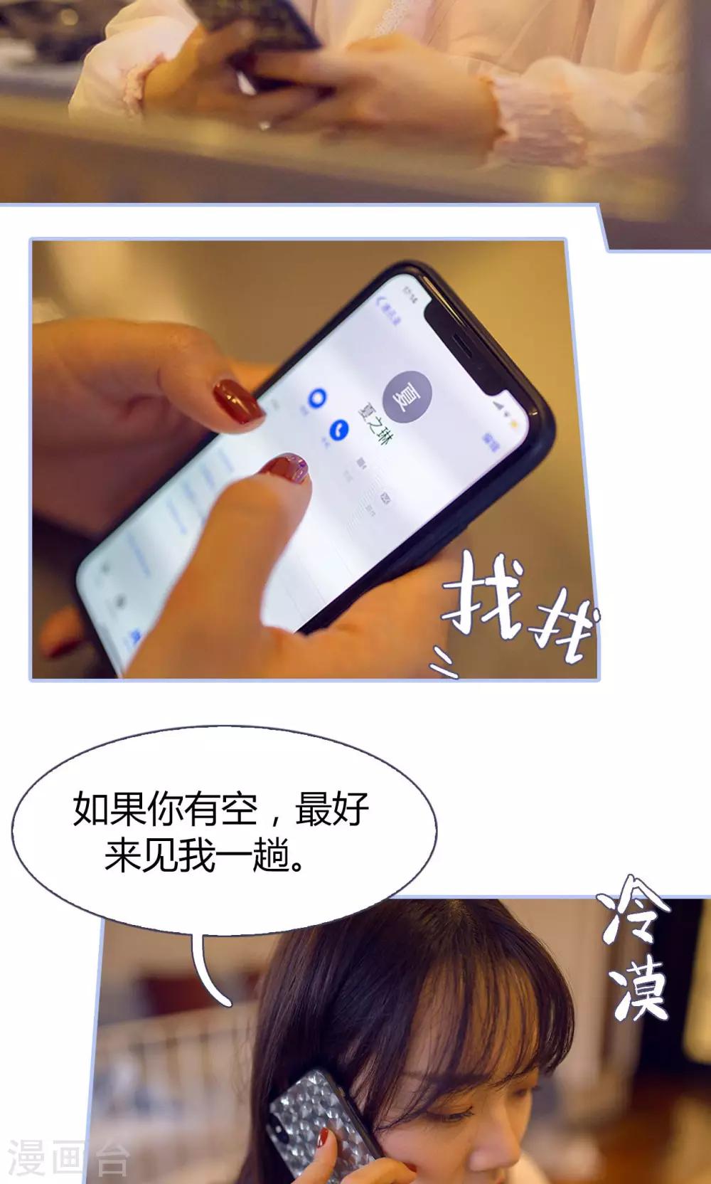 第31话11