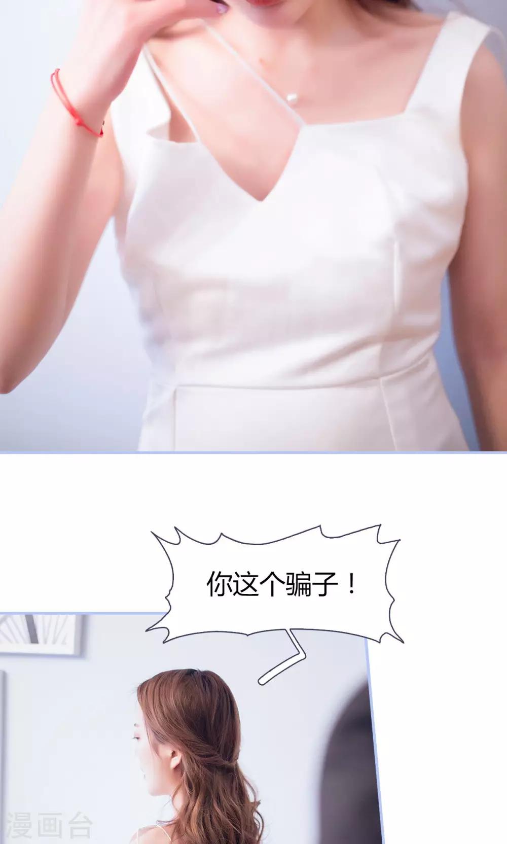 第47话14