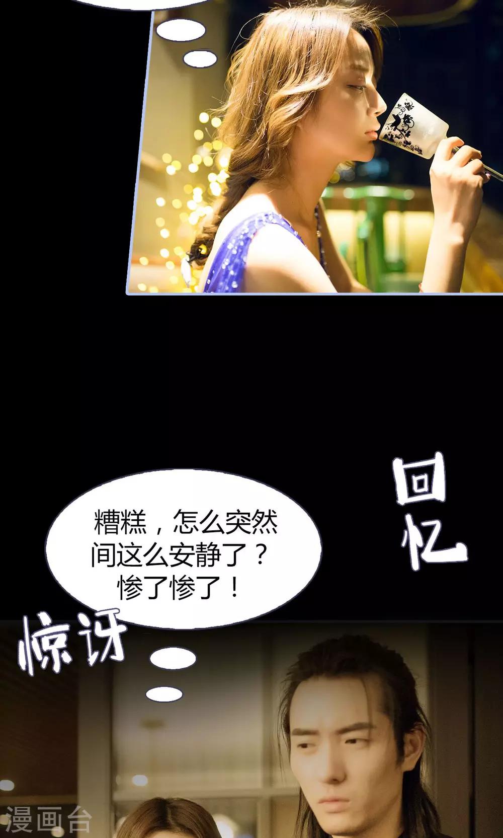 第14话11