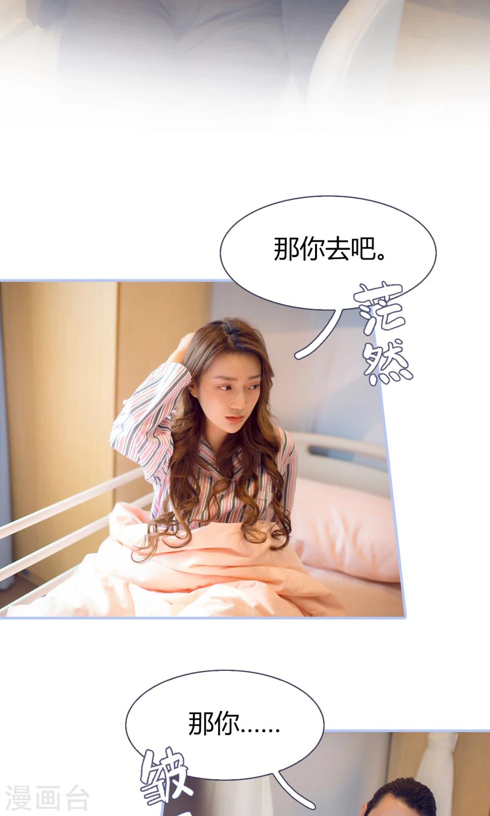 第19话10