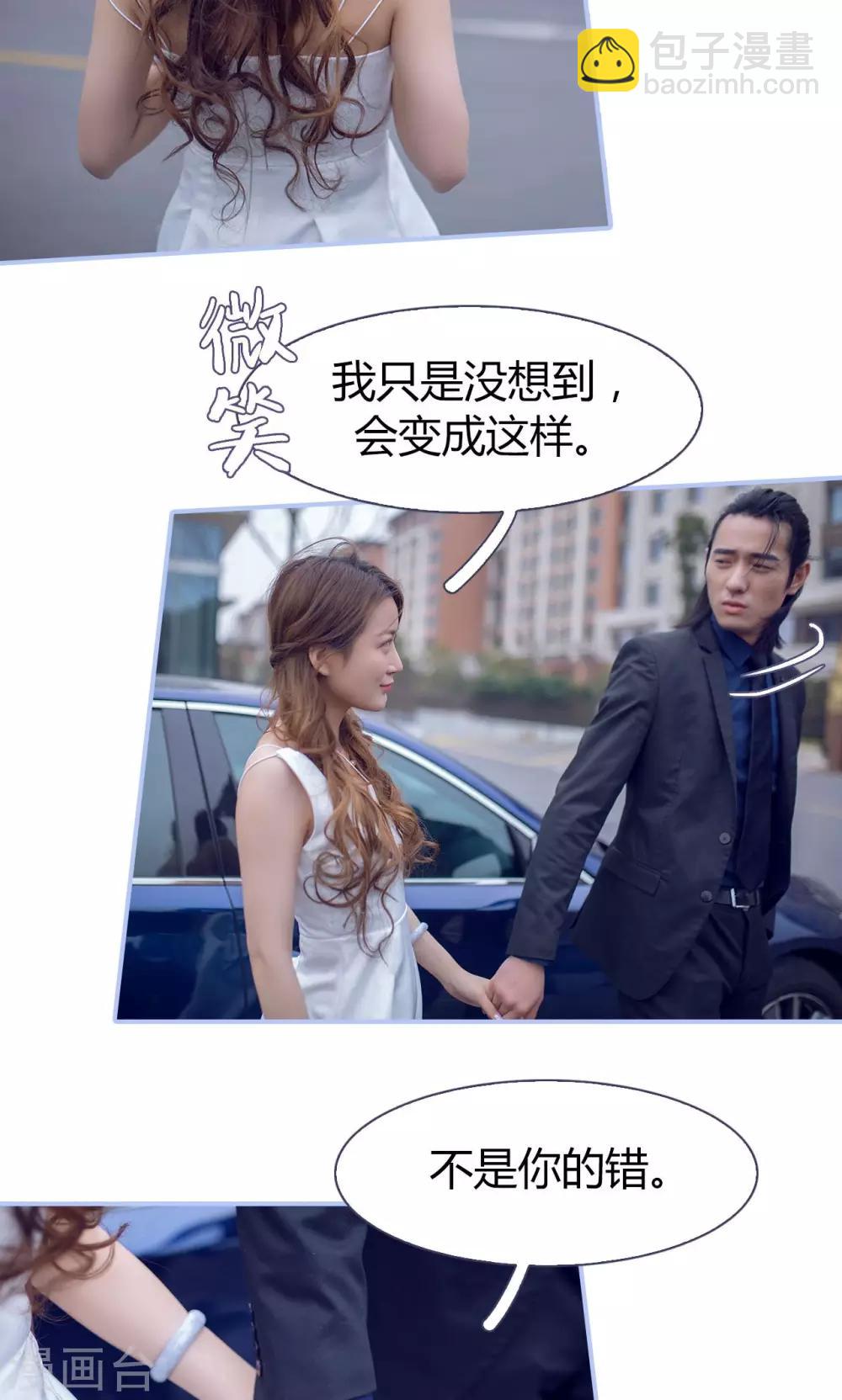 第34话4