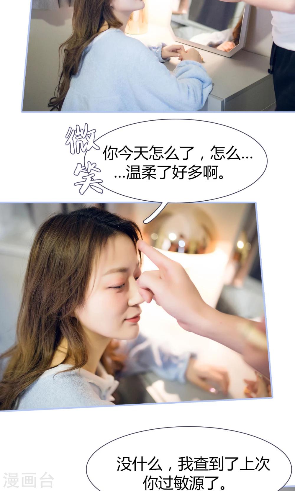 第41话5