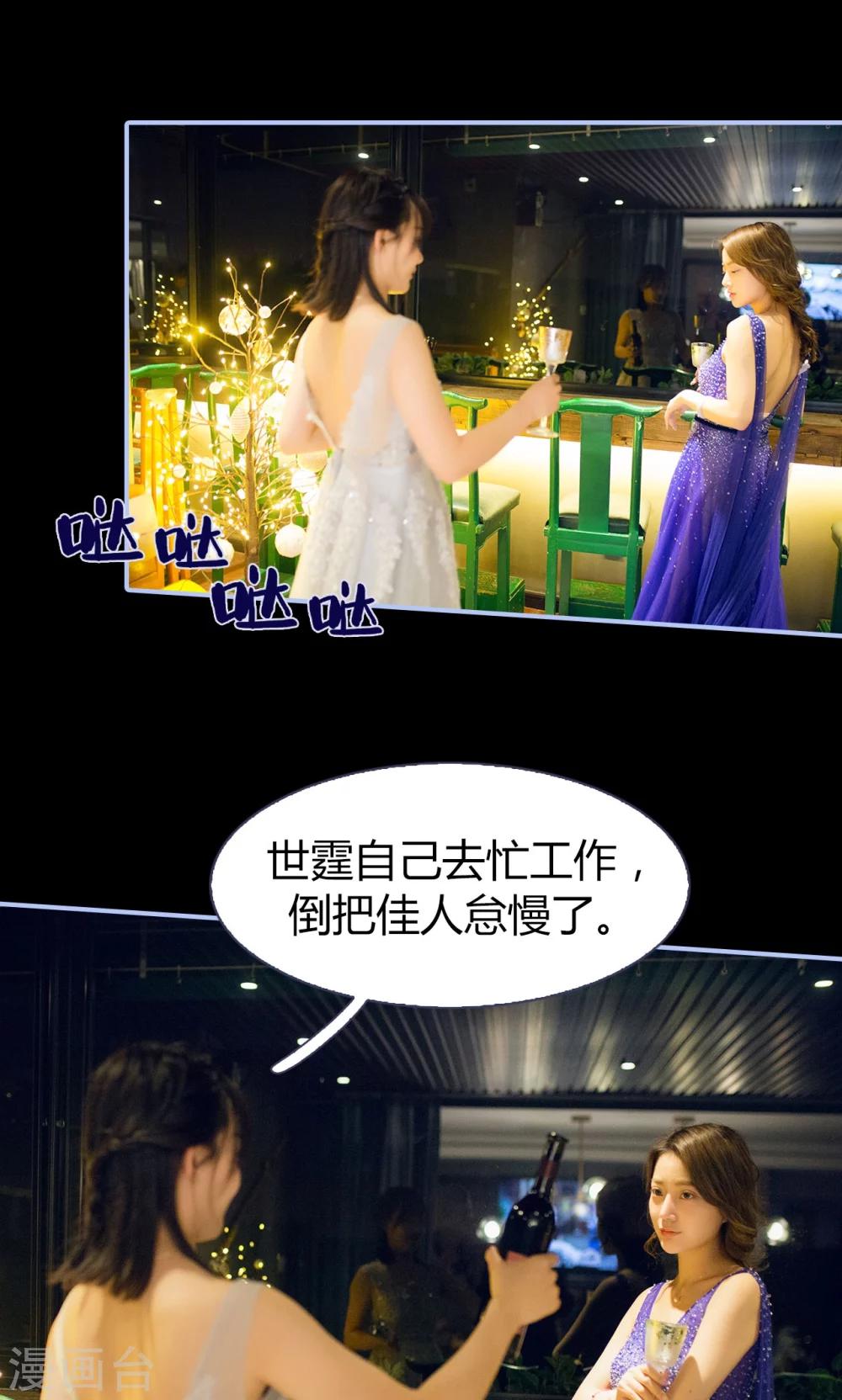 第15话5
