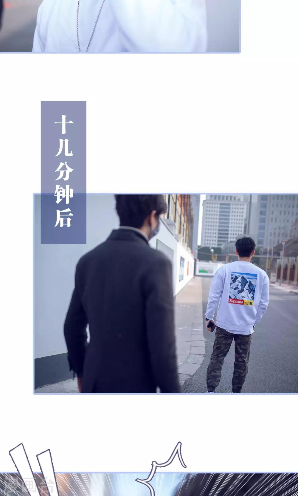 第37话5