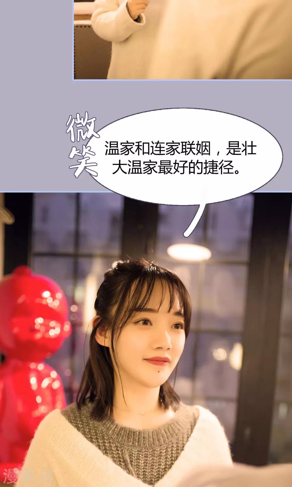 第23话9