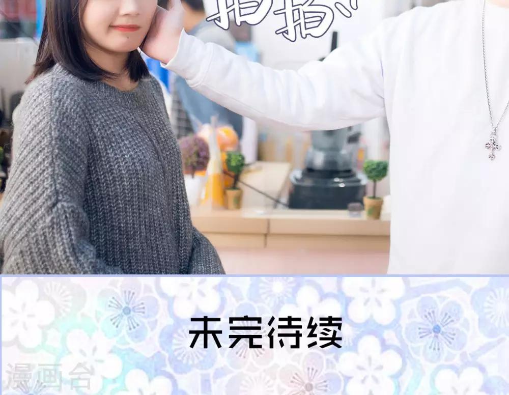 第36话21