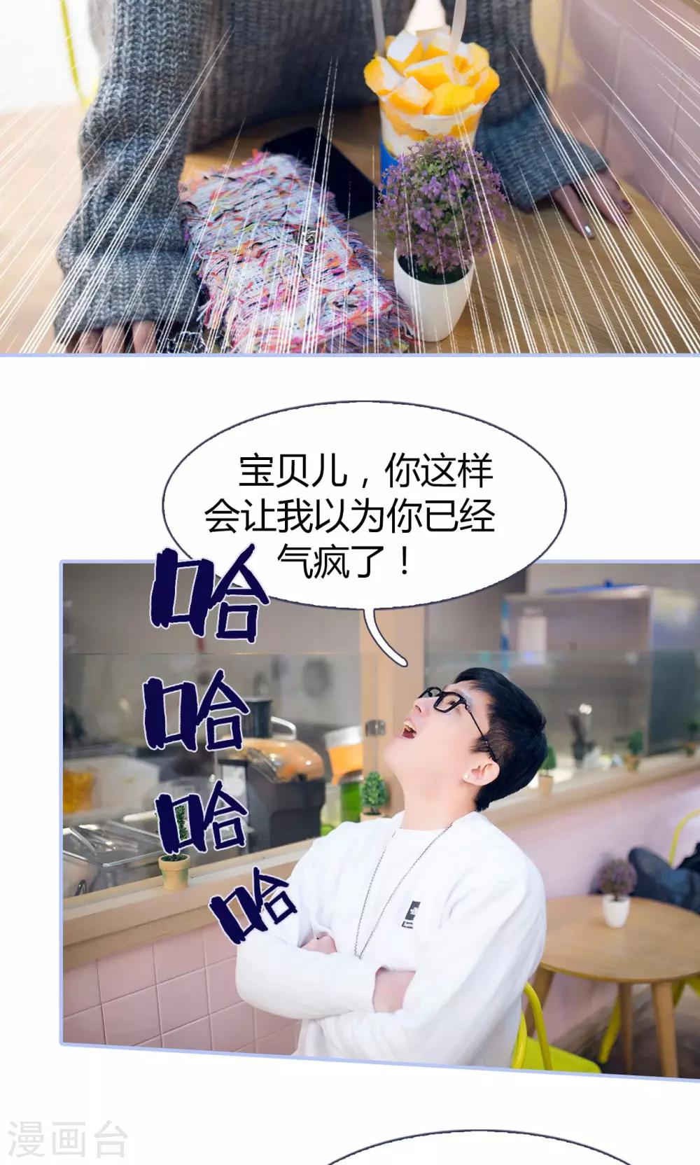 第36话17
