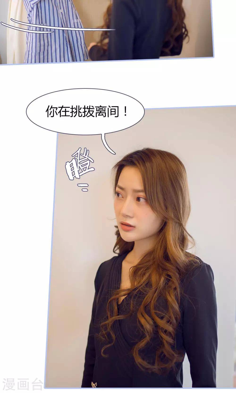 第43话13
