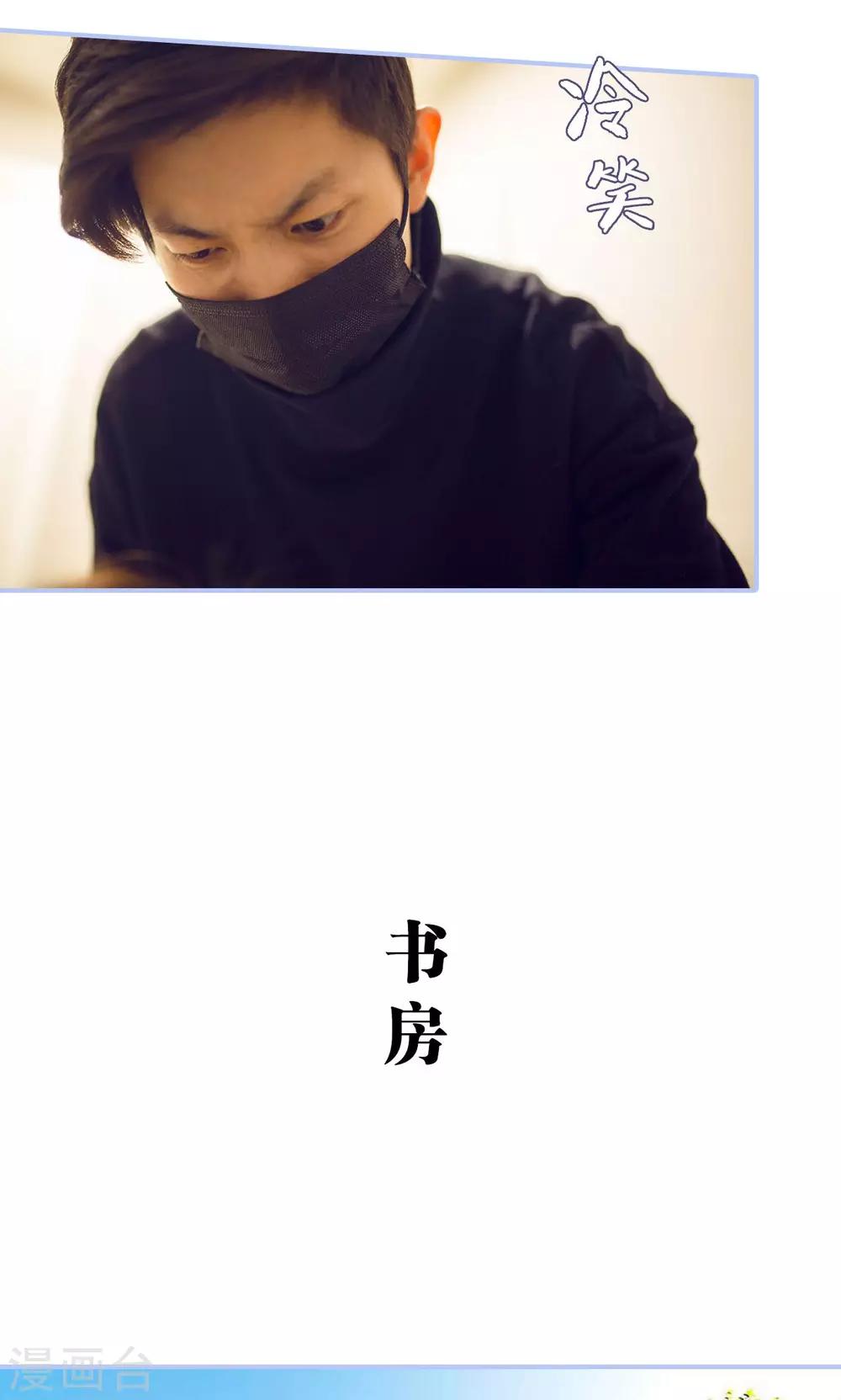 第28话7