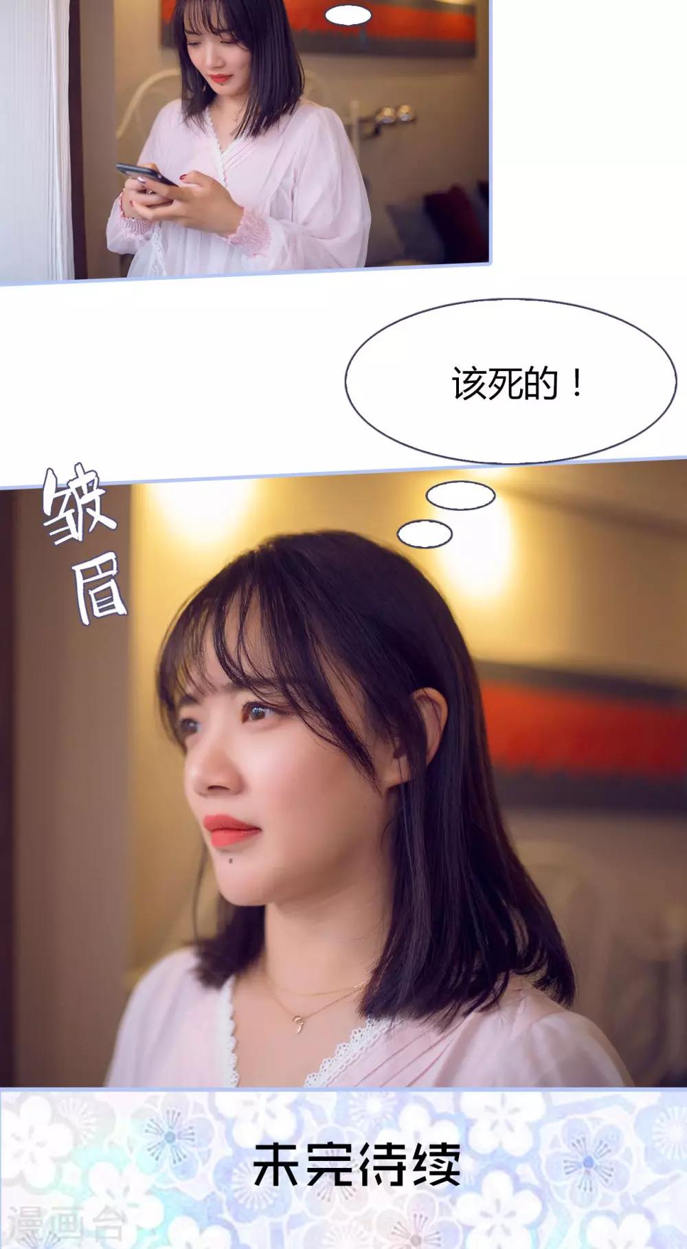 第30话19
