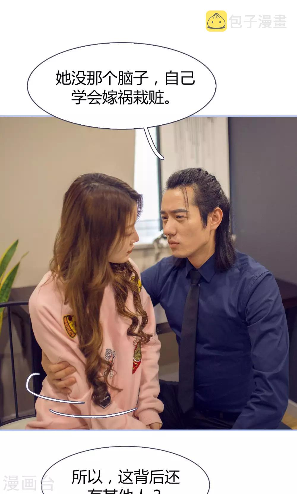 第31话6