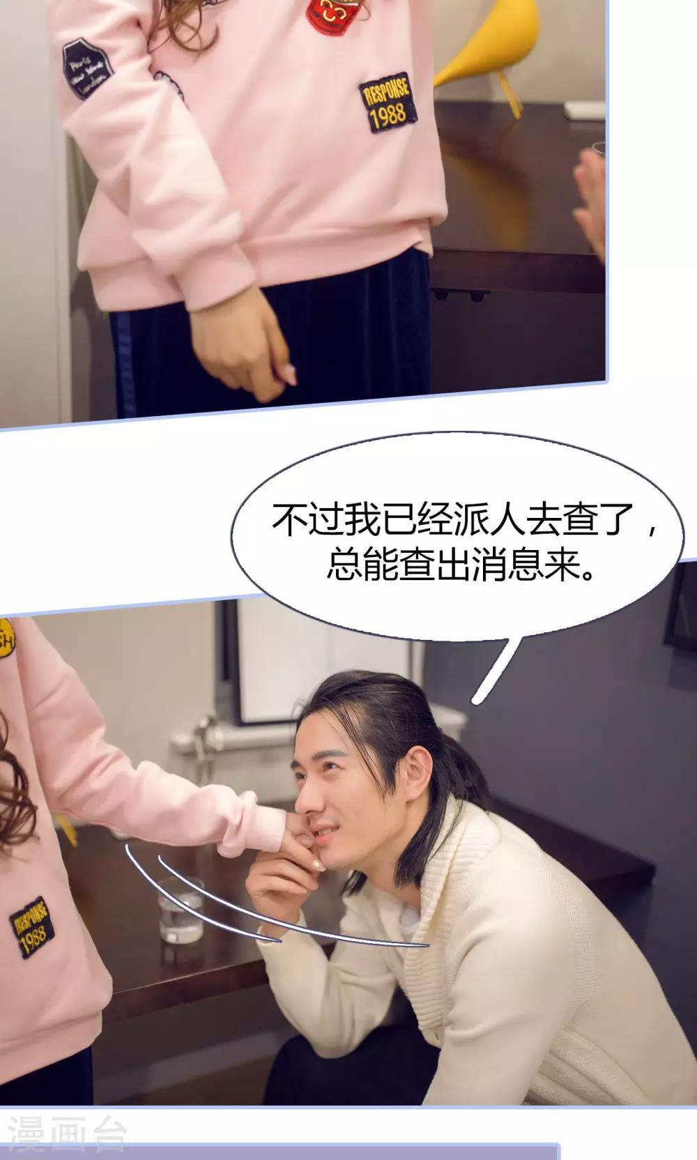 第33话14