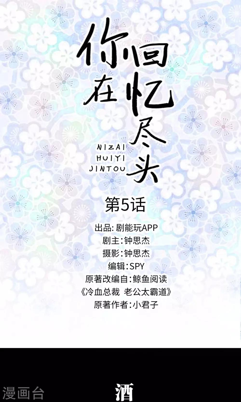 第5话0