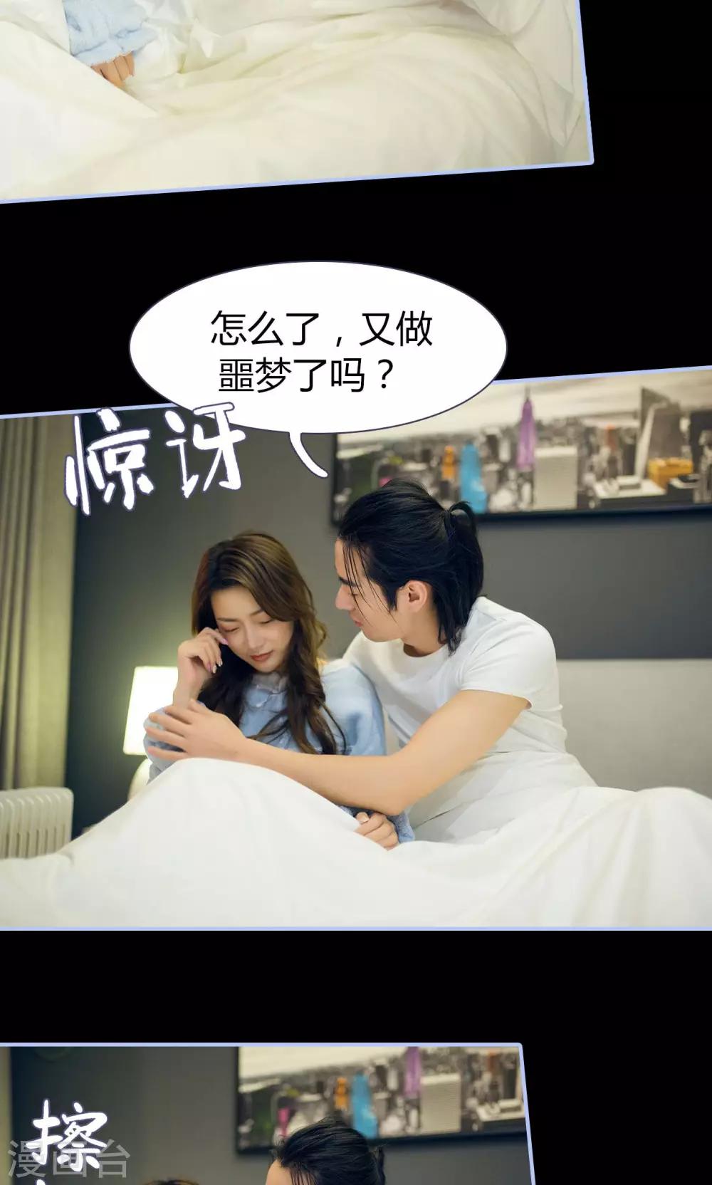 第46话6