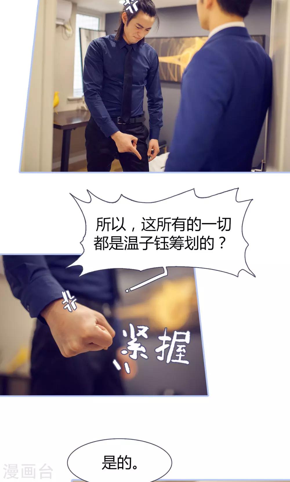 第39话2