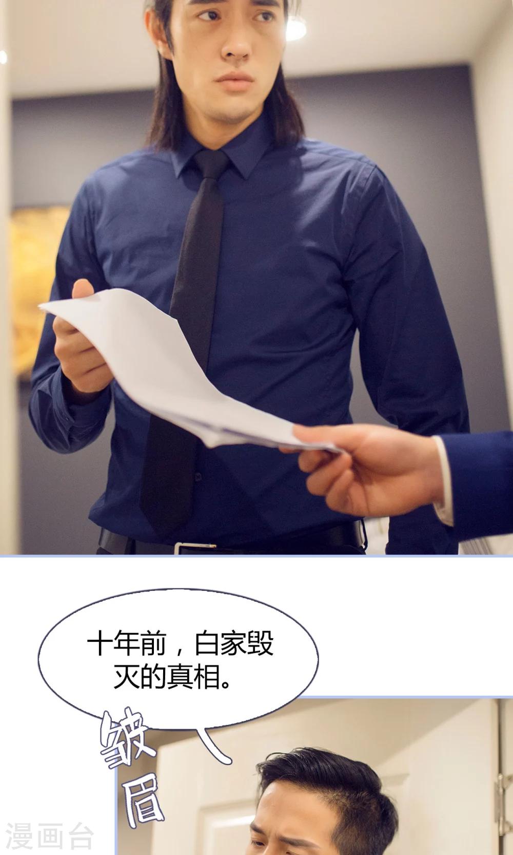 第38话18