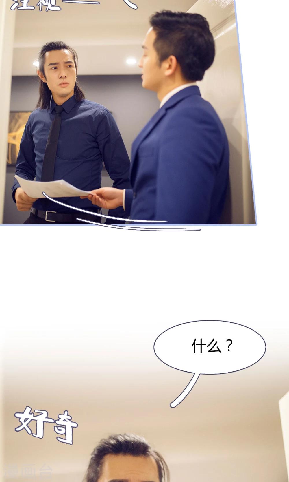 第38话17