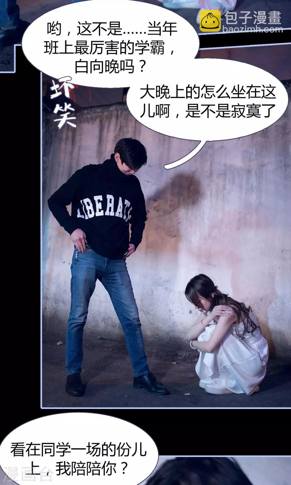 第4话3