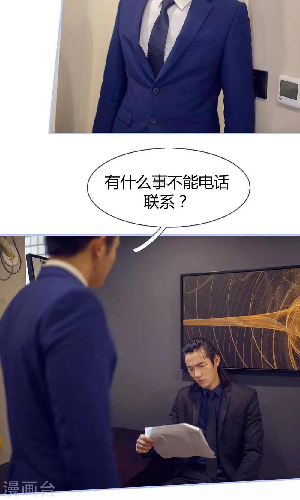 第35话15