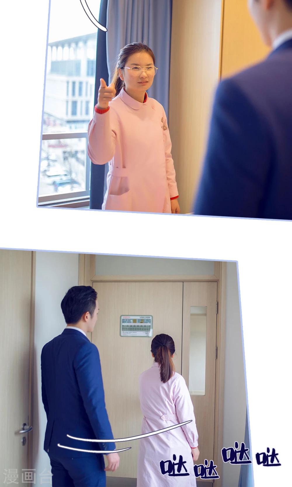 第49话3