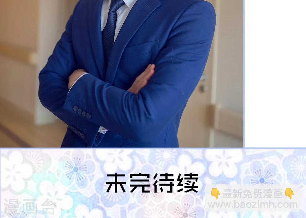 第49话21