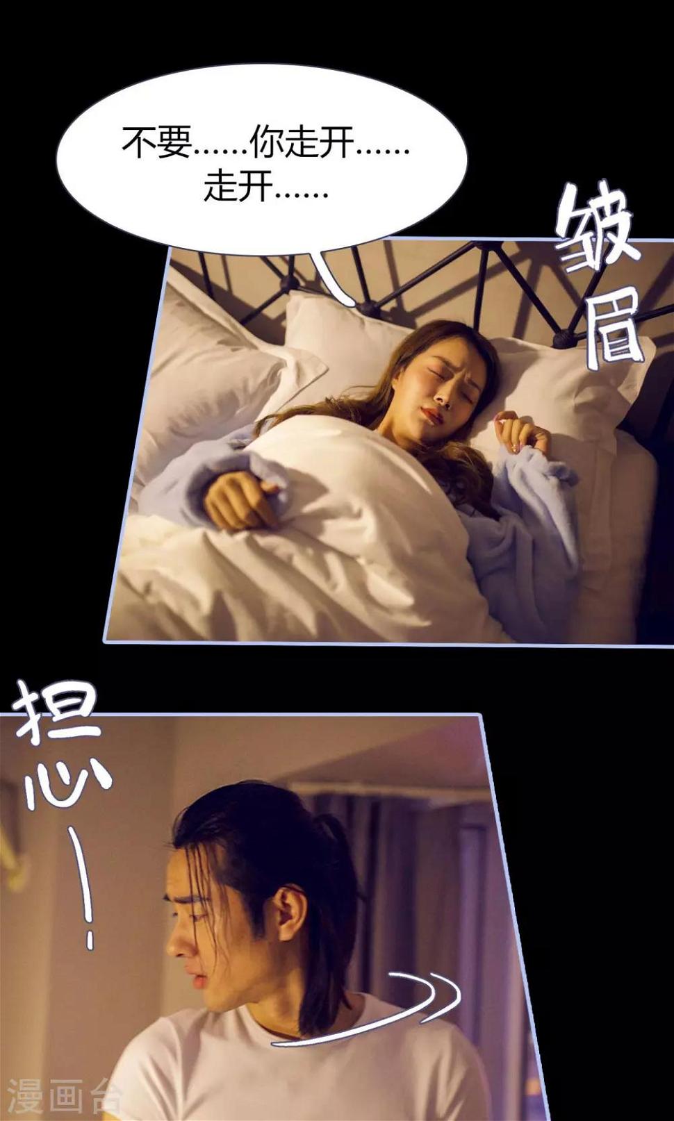 第25话3