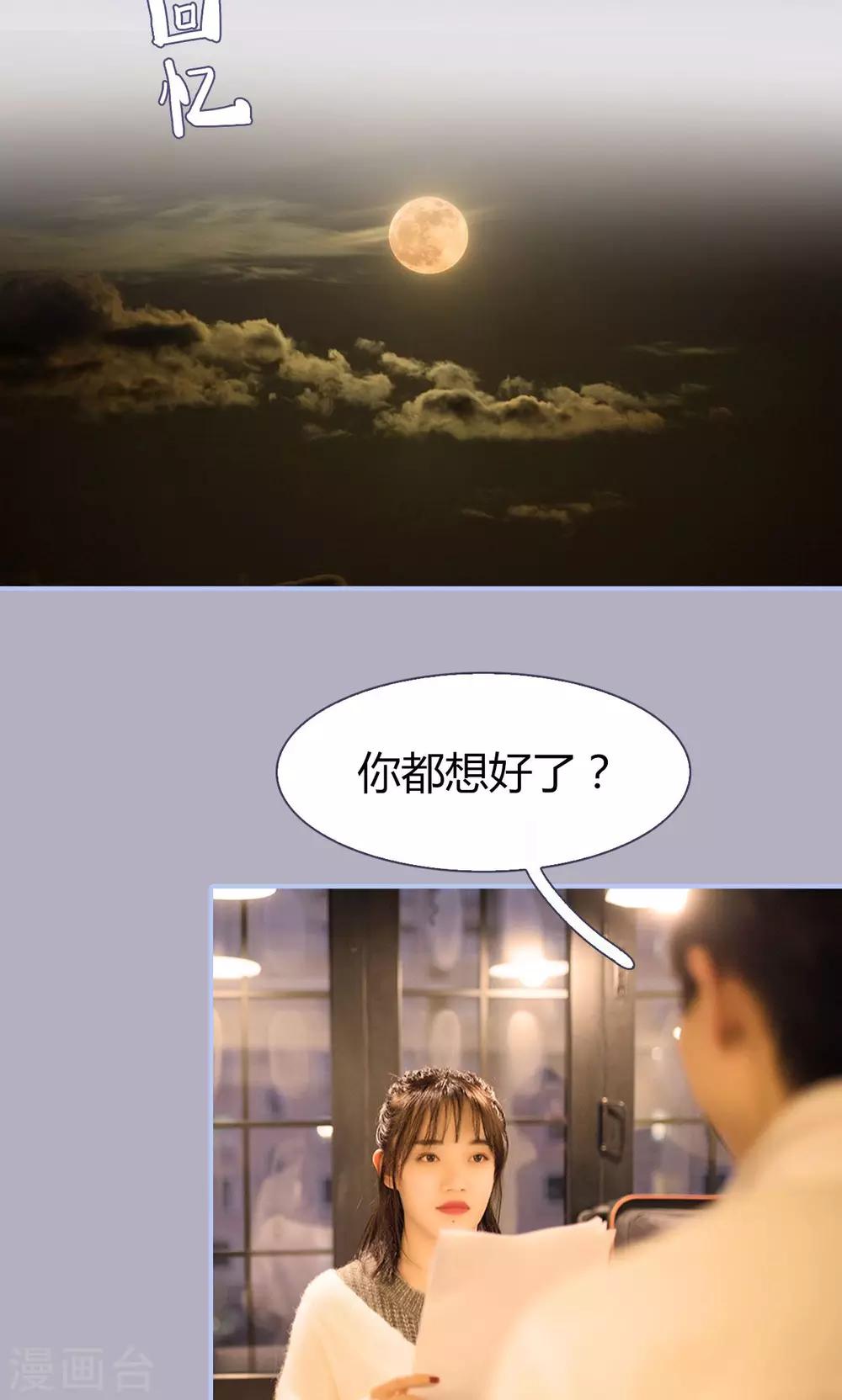 第23话8