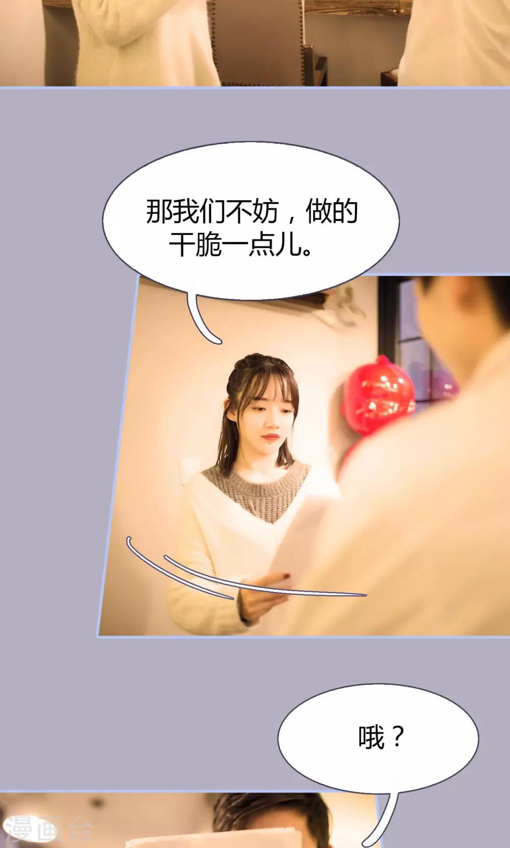 第23话12
