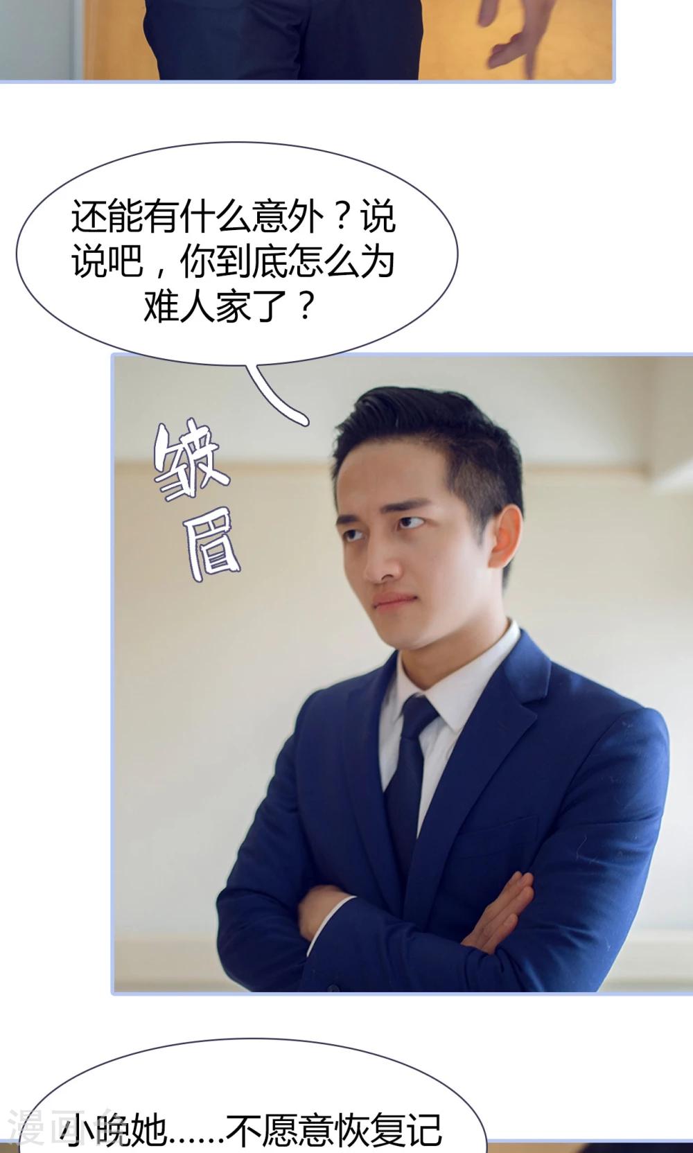 第49话19