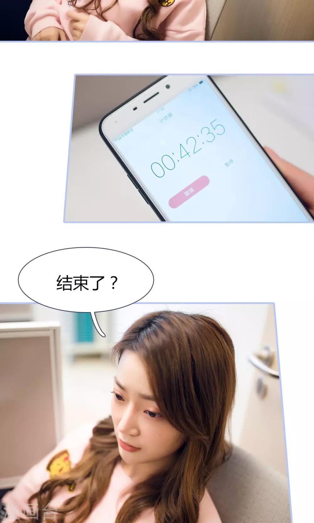 第45话8