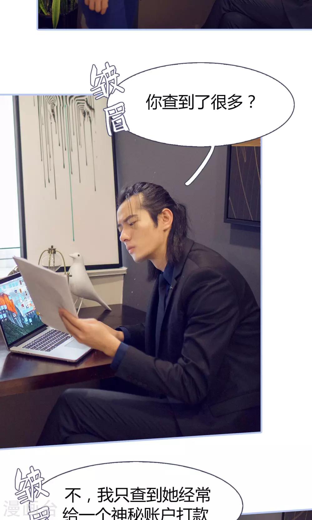 第36话4