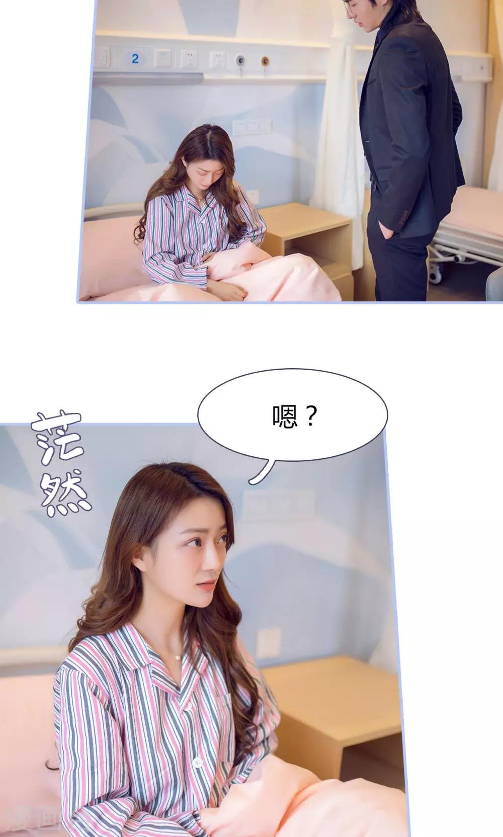 第50话15